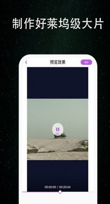 非非简记app下载_非非简记手机版下载v1.0 安卓版 运行截图3