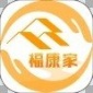 福康家app手机版下载_福康家最新版下载v1.3.30 安卓版