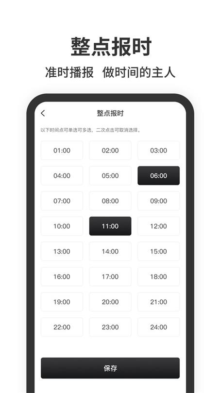 悬浮时钟app安卓免费版下载_手机悬浮时钟app最新版下载v1.0 安卓版 运行截图2