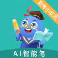 AI智能笔app下载_AI智能笔手机版下载v1.0.7 安卓版