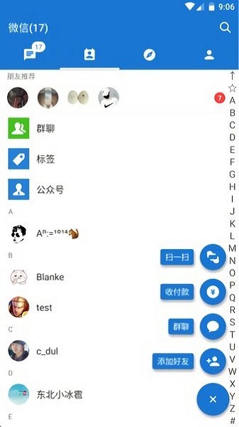 MDWechat微信主题模块下载_MDWechat微信主题模块2023下载最新版 运行截图1