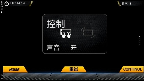 山地越野车游戏手机版_山地驾驶模拟手游下载_山地越野驾驶游戏手机版 运行截图2