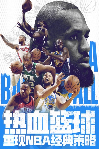 NBA范特西安卓版最新版下载_NBA范特西手游下载V13.5 运行截图1