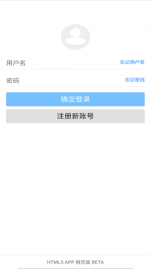 蓝奏云网盘4.0.2下载_蓝奏云网盘4.0.2下载最新版 运行截图2