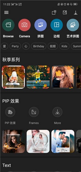 Photo Studio Pro v2.6.2.1169 for Android 影楼 破解版