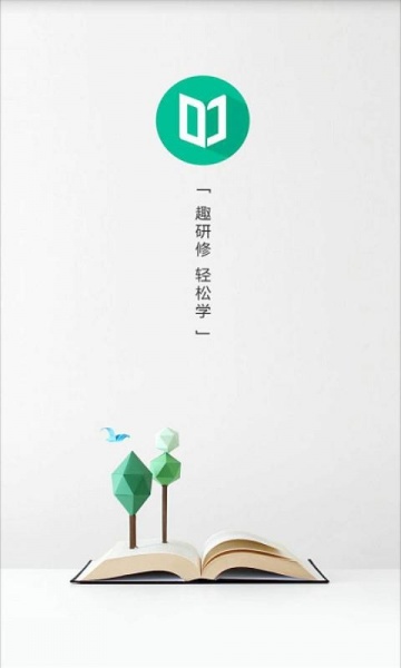 易教师软件永久免费版下载_易教师绿色无毒版下载v2.0.1 安卓版 运行截图3