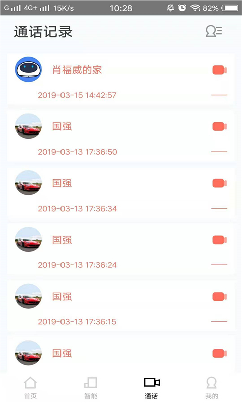 多对多app最新版下载_多对多手机版下载v3.3.27 安卓版 运行截图1