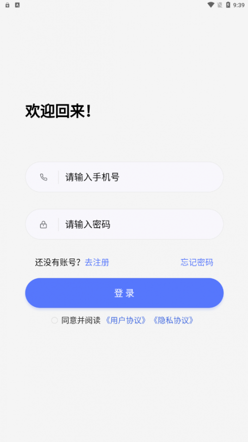 聚物盲盒app最新版下载_聚物盲盒手机版下载v1.4.5 安卓版 运行截图2