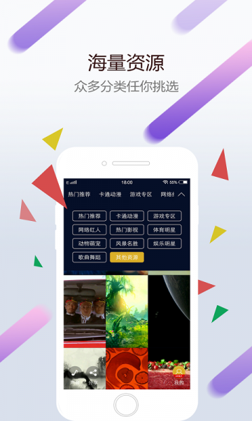 wallpaperengine手机版app下载_wallpaperengine手机版app壁纸引擎3d本下载最新版 运行截图3