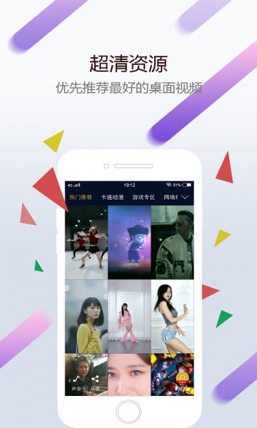 wallpaperengine手机版app下载_wallpaperengine手机版app壁纸引擎3d本下载最新版 运行截图2