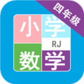 小学数学四年级安卓版免费下载_小学数学四年级最新手机版下载v1.6.6 安卓版