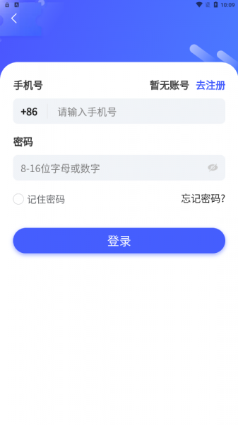 大众优选app安卓版下载_大众优选手机版下载v1.1.2 安卓版 运行截图2