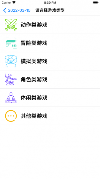 光环助手app_光环助手app安装下载最新版 运行截图2