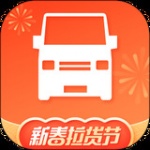 货拉拉手机app下载_货拉拉app最新版免费下载v6.9.1