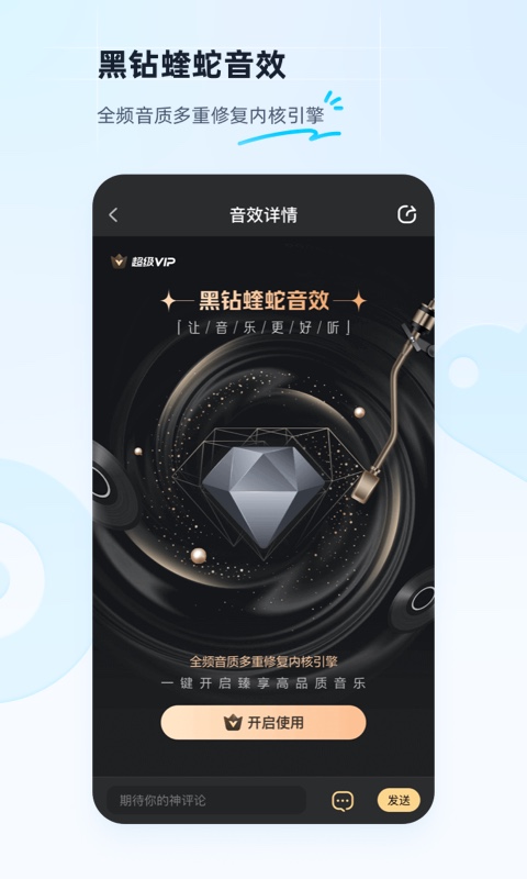 酷狗音乐app本下载_酷狗音乐app本2023下载最新版 运行截图2