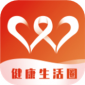 健康生活圈app下载_健康生活圈最新版下载v1.7.7 安卓版