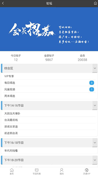 旗米拉中文网手机版下载_旗米拉中文网手机版APP下载最新版 运行截图3