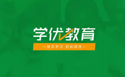 学优教育app