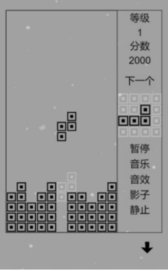 俄罗斯方块经典版手游下载_俄罗斯方块经典版V1.0 运行截图1