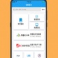 助课宝app软件最新版下载_助课宝app纯净版下载v1.2 安卓版