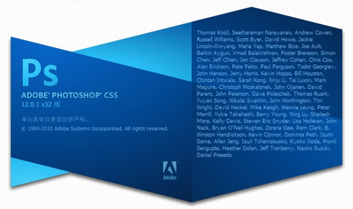 Adobe Photoshop CS5官方下载_Adobe Photoshop CS5 绿色版下载 运行截图1