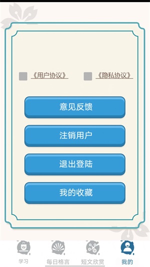 大和智慧app免费版下载_大和智慧安卓版下载v0.1 安卓版 运行截图2