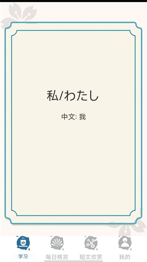 大和智慧app免费版下载_大和智慧安卓版下载v0.1 安卓版 运行截图1