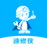 速修侠app最新下载_速修侠手机版下载v1.0 安卓版