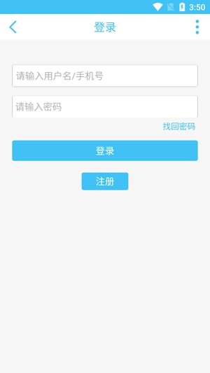 奇艺社区app_奇艺社区安装app下载最新版 运行截图2