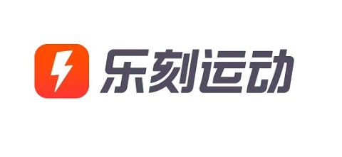 乐刻运动app