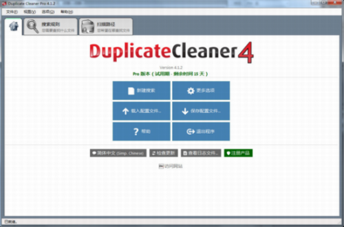 Avira PC Cleaner中文版下载_Avira PC Cleaner(卸载清理软件) v15.0.8.650 电脑版下载 运行截图1