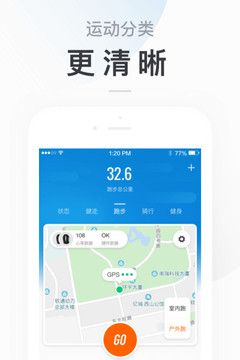 小米运动助手最新版app下载_小米运动助手app安卓下载V6.3.3 运行截图2