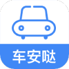 车安哒app最新版