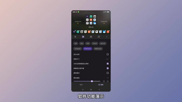 Folder Widget下载_Folder Widget最新安卓版下载最新版 运行截图3