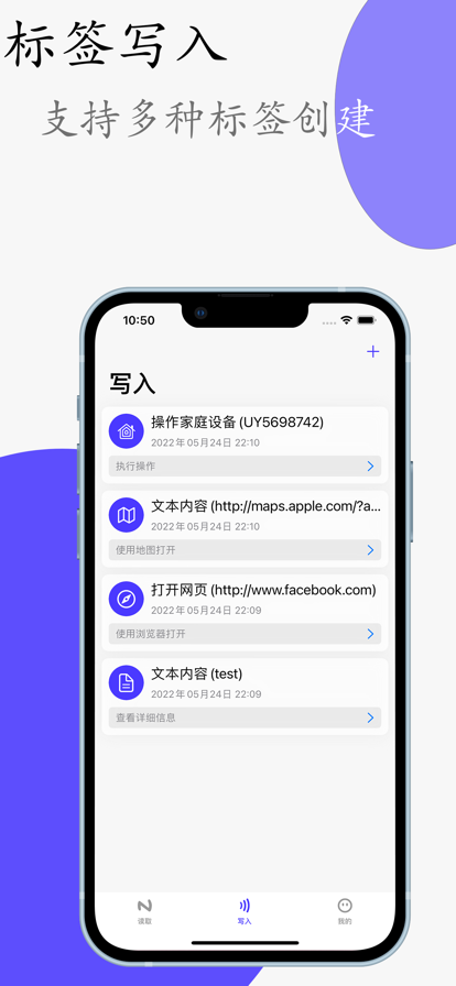 NFC小助手最新版下载_NFC小助手软件下载v1.0.0 安卓版 运行截图2