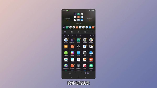 Folder Widget大文件夹app下载_Folder Widget大文件夹app下载最新版 运行截图4