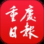 重庆日报电子版下载_重庆日报app安卓下载V6.5
