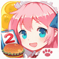 餐厅萌物语2免费版免费内购版下载_餐厅萌物语2免费版升级版下载v1.34.11 安卓版