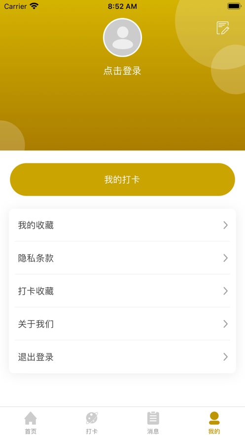 酷爽咖啡app下载_酷爽咖啡最新版下载v1.0 安卓版 运行截图2