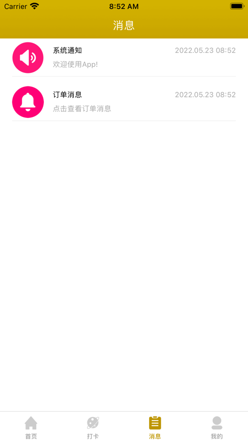 酷爽咖啡app下载_酷爽咖啡最新版下载v1.0 安卓版 运行截图1