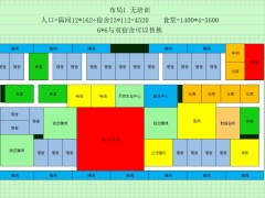 伊克西翁人口区布局推荐 人口区怎么布局[多图]