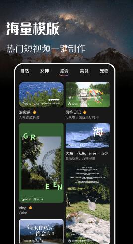 趣拍同款app