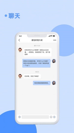 云集会软件手机版下载_云集会最新版下载v2.0 安卓版 运行截图1