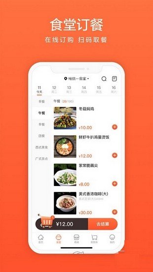 福满分app下载_福满分最新版下载v1.0 安卓版 运行截图1