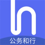 公务和行手机版下载_公务和行最新版下载v2.0.1 官方版 安卓版