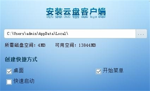 校园媒资平台官方版下载_校园媒资平台 v4.2.1.1 最新版下载 运行截图1