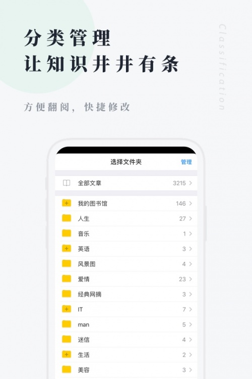 360图书馆个人图书馆安卓下载_ 360图书馆手机版appV7.3.0 运行截图3