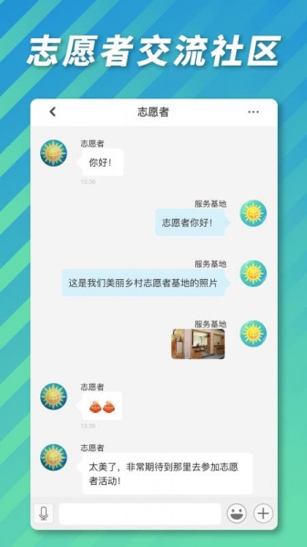 推益吧公益app下载_推益吧2022最新版下载v1.0.7 安卓版 运行截图2