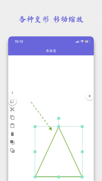 涂鸦小白板app最新下载_涂鸦小白板安卓版下载v1.0 安卓版 运行截图1