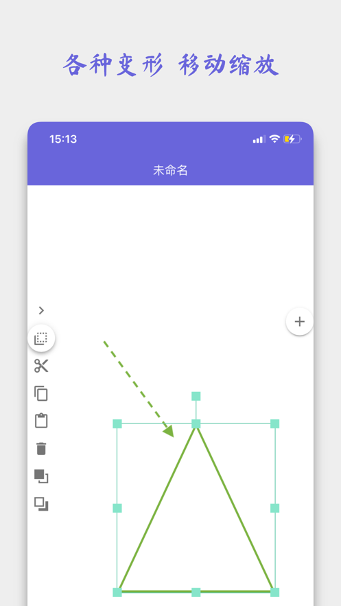 涂鸦小白板